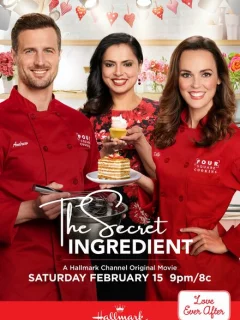 Секретный ингредиент