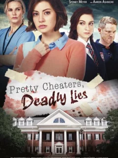 Красивые плутовки и смертельная ложь