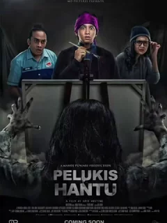 Художник призраков