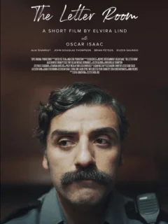 Комната писем