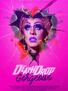 Сногсшибательно мертвы