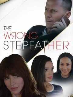 Неподходящий отчим