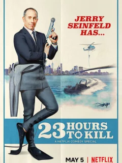 Джерри Сайнфелд: 23 часа, чтобы убить