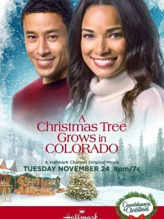 Бруклинская рождественская ёлка