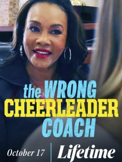 Коварная тренерша