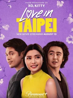 Любовь в Тайбэе