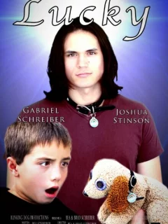 Счастливчик