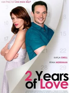 Два года любви