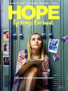 Надежда умирает последней