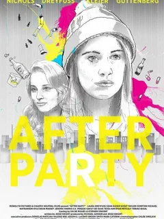 После вечеринки 