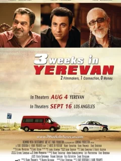 3 недели в Ереване
