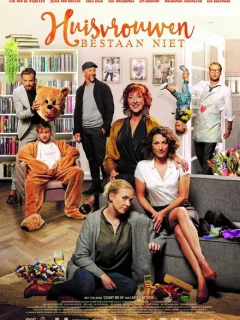 Домохозяек не существует