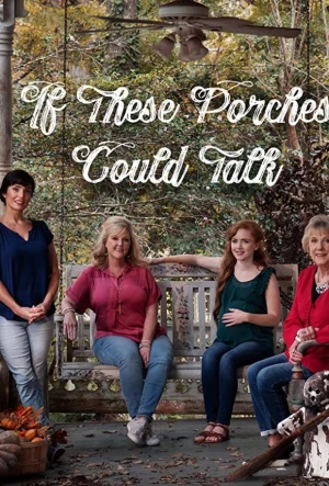 Загадки на крыльце