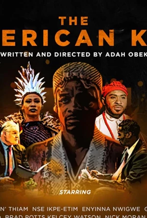 Американский король