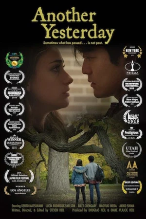 Другой вчерашний день 