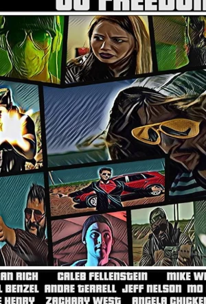 Сорок унций до свободы