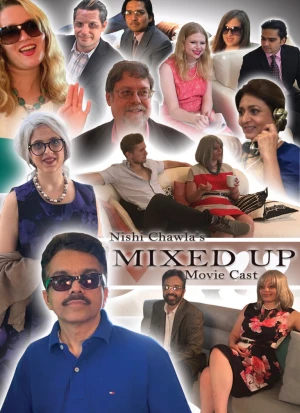 Смешанные чувства