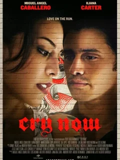 Рыдай сейчас