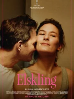 Достойна любви