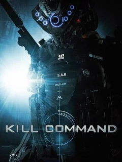  Команда уничтожить